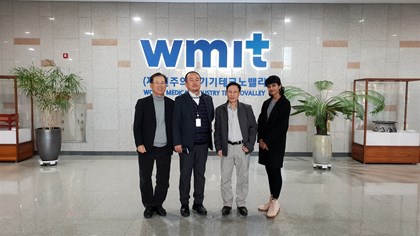 Hiển thị chi tiết tin tức Lãnh đạo ONENET dự hội thảo và giới thiệu sản phẩm tại Hàn Quốc Hình ảnh tin tức Lãnh đạo ONENET dự hội thảo và giới thiệu sản phẩm tại Hàn Quốc
